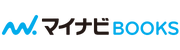 マイナビBOOKS